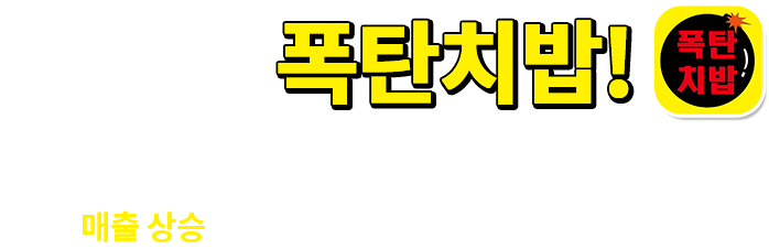 닥엔돈스 창업했는데, 3가지 브랜드 창업효과를? 대체 불가능한 경쟁력을 갖췄다.